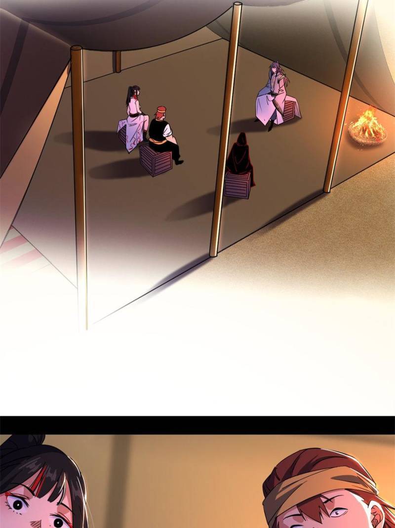 Page 84 of Chapter 325