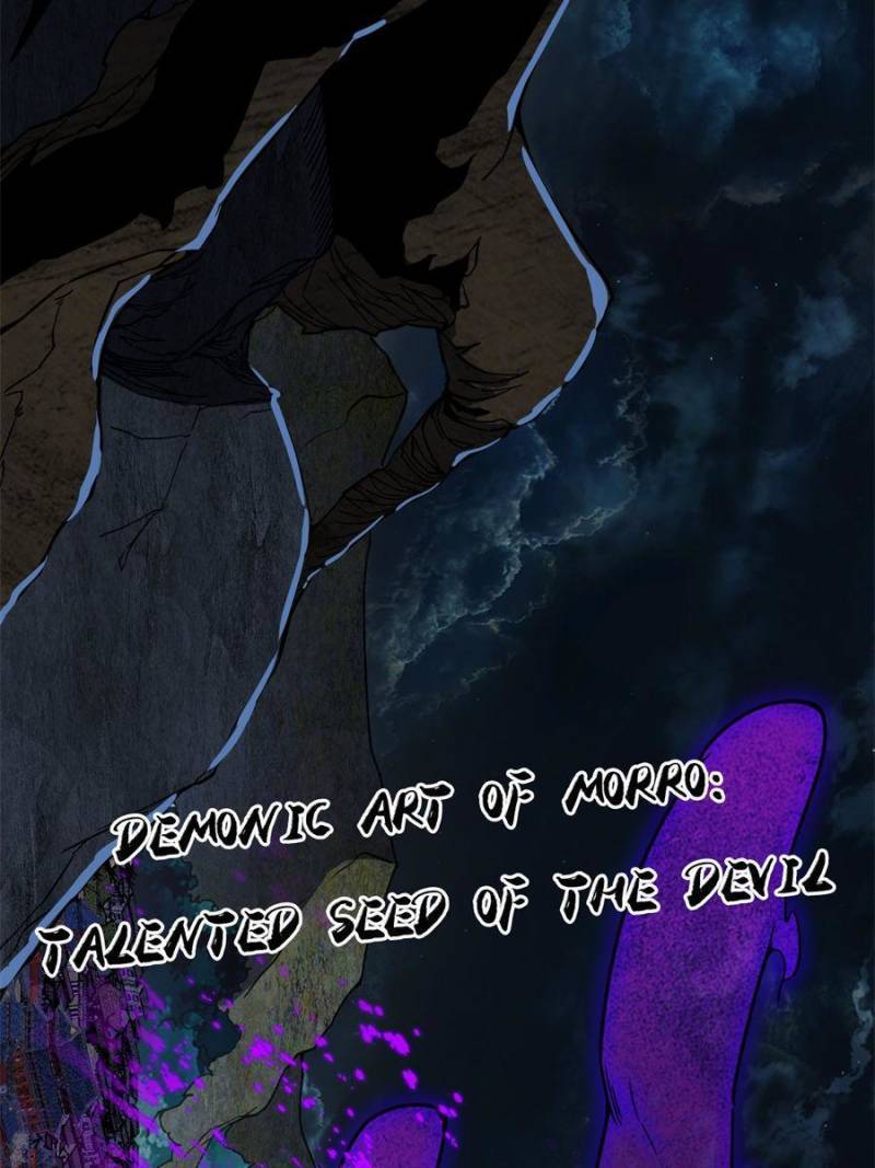 Page 74 of Chapter 331