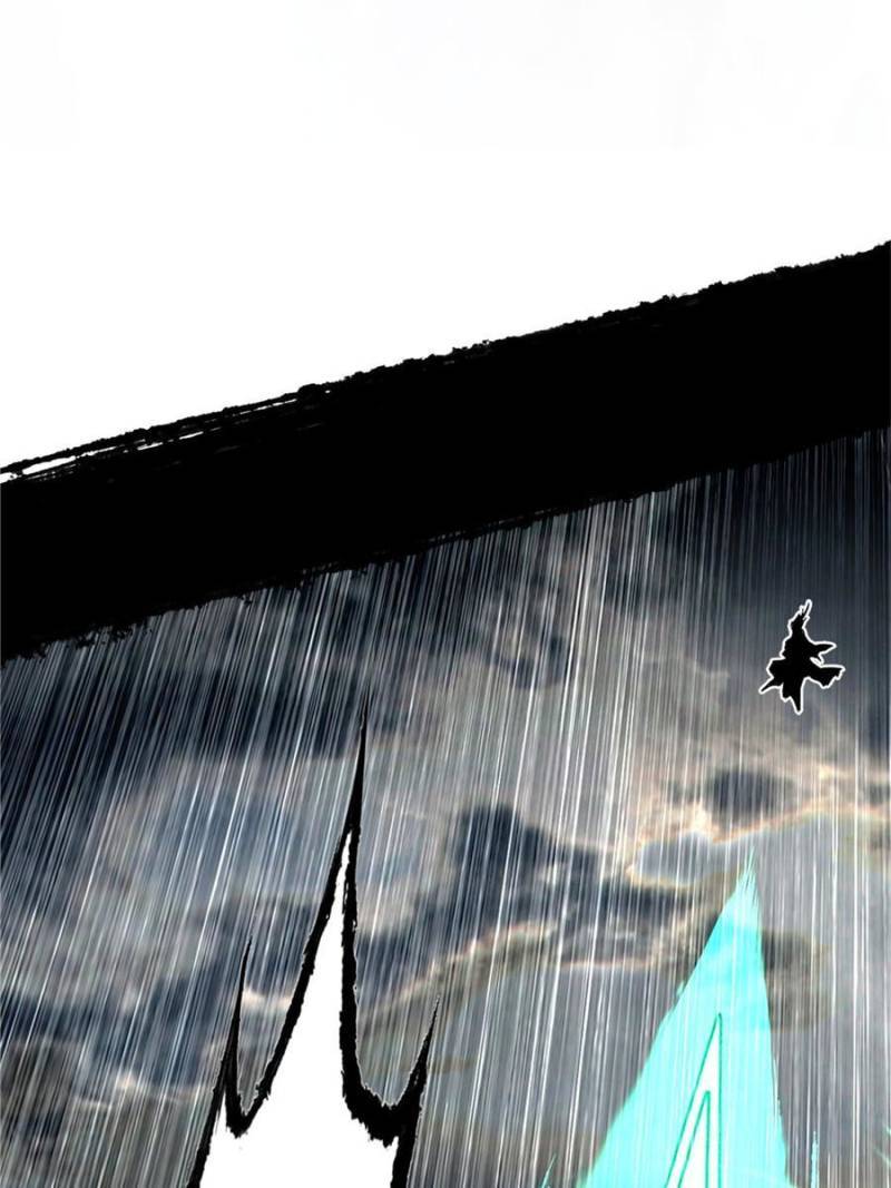 Page 110 of Chapter 332