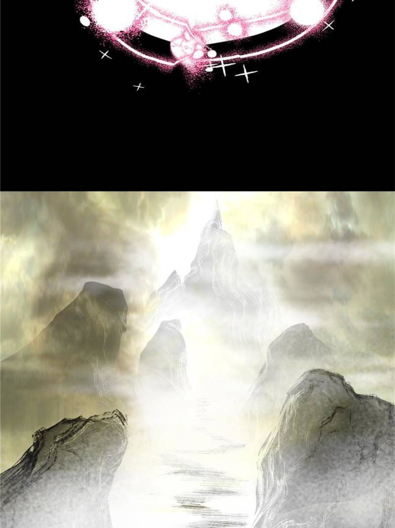 Page 125 of Chapter 333