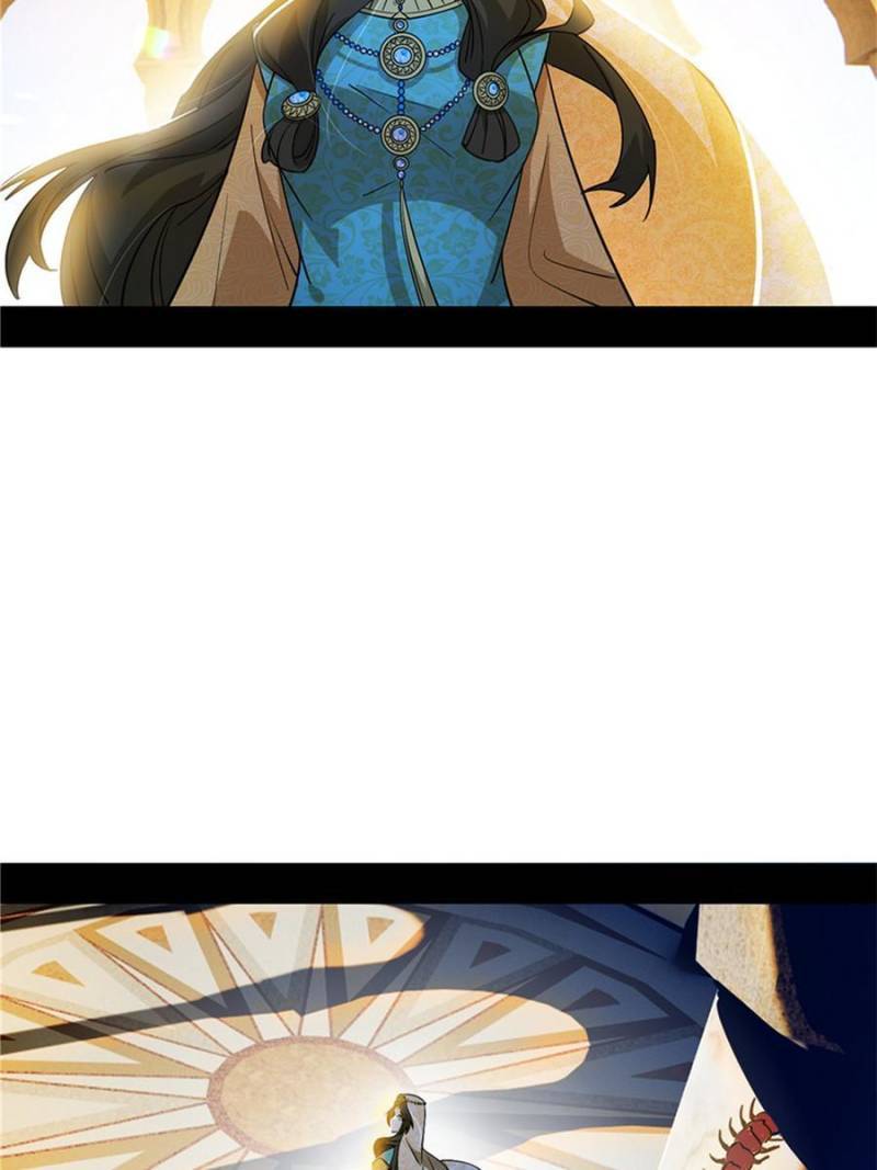 Page 25 of Chapter 336
