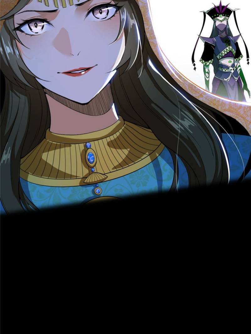 Page 74 of Chapter 337