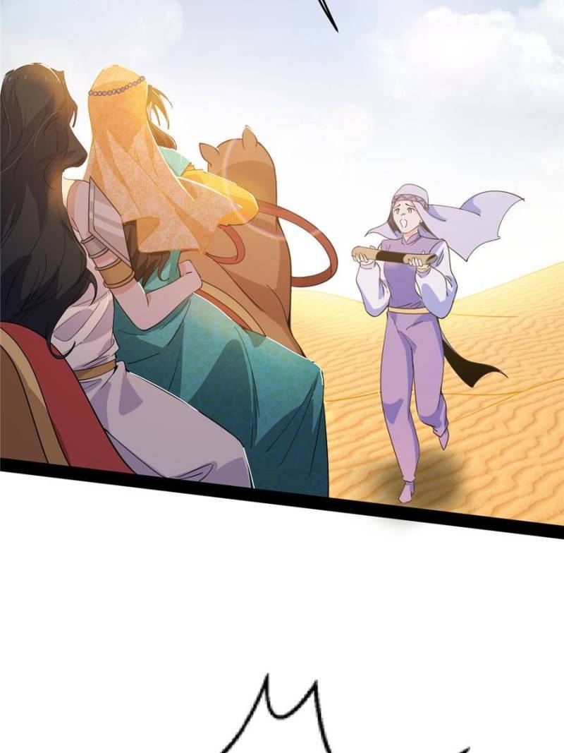 Page 85 of Chapter 344