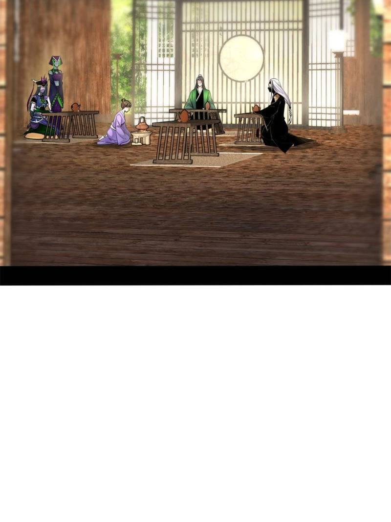 Page 2 of Chapter 346
