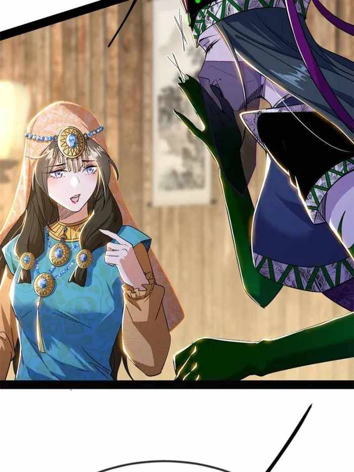 Page 23 of Chapter 347