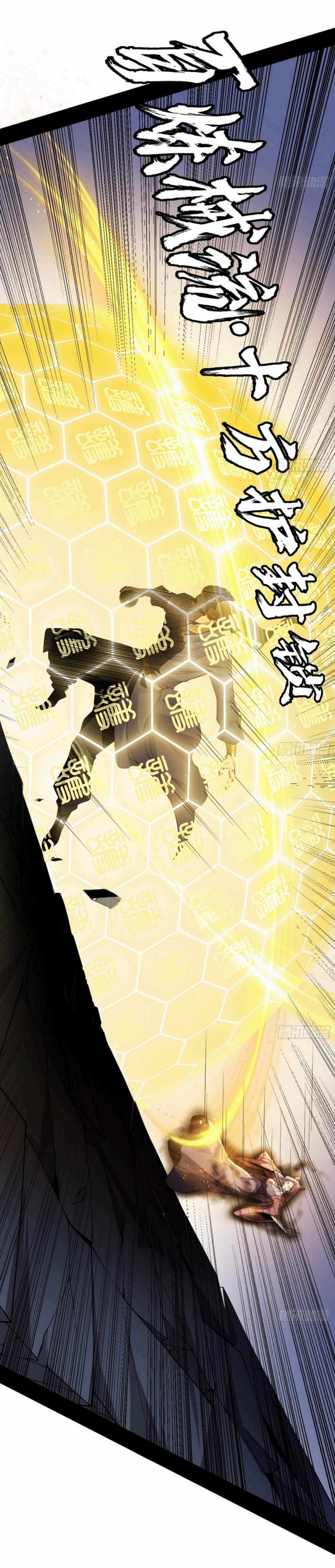 Page 19 of Chapter 350