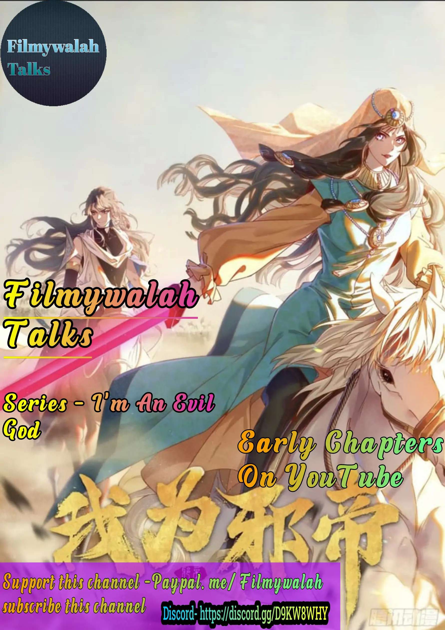 Page 2 of Chapter 354