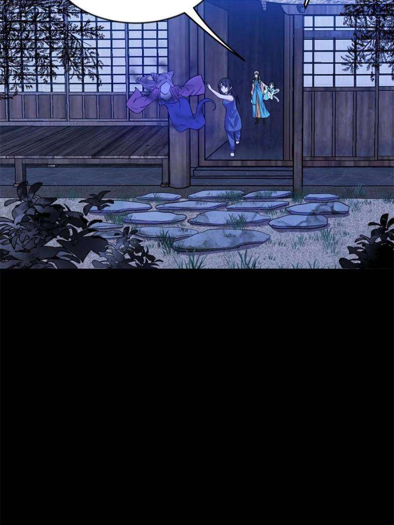 Page 29 of Chapter 360