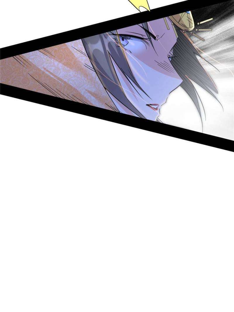 Page 23 of Chapter 363