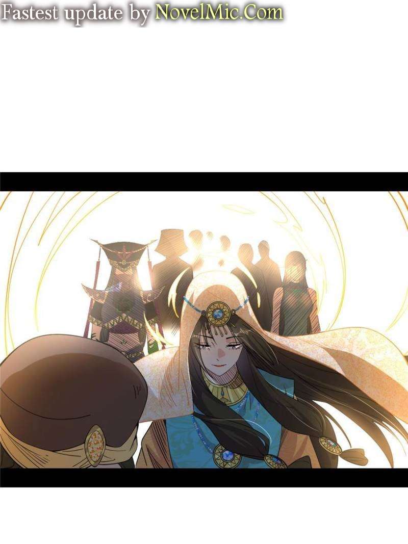 Page 1 of Chapter 368