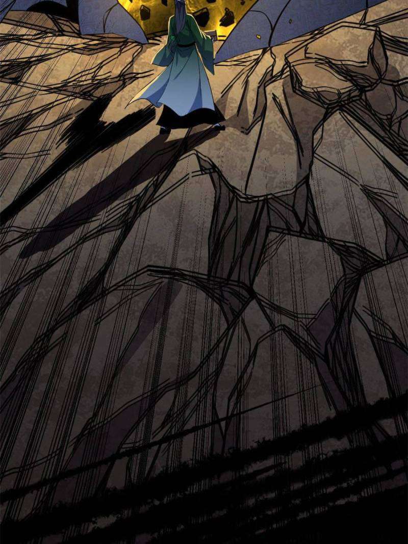 Page 7 of Chapter 370