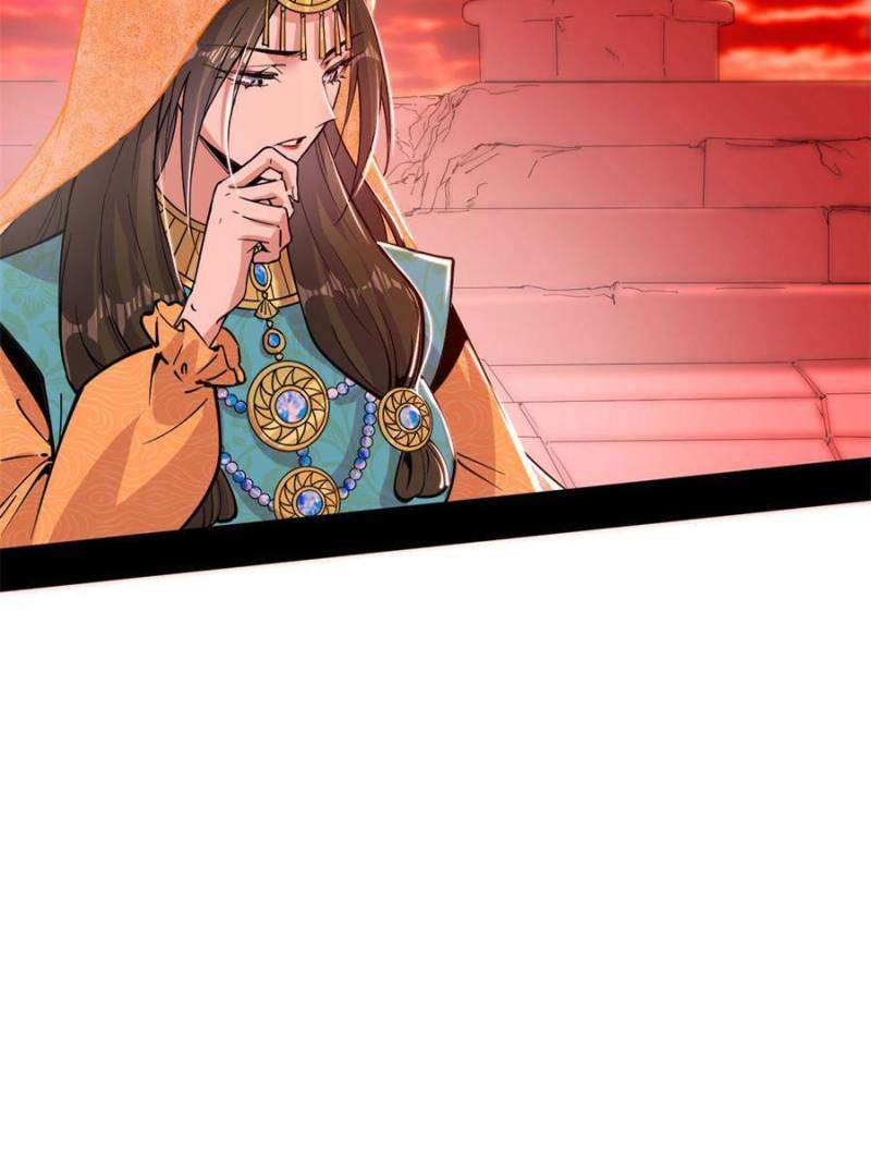 Page 73 of Chapter 370