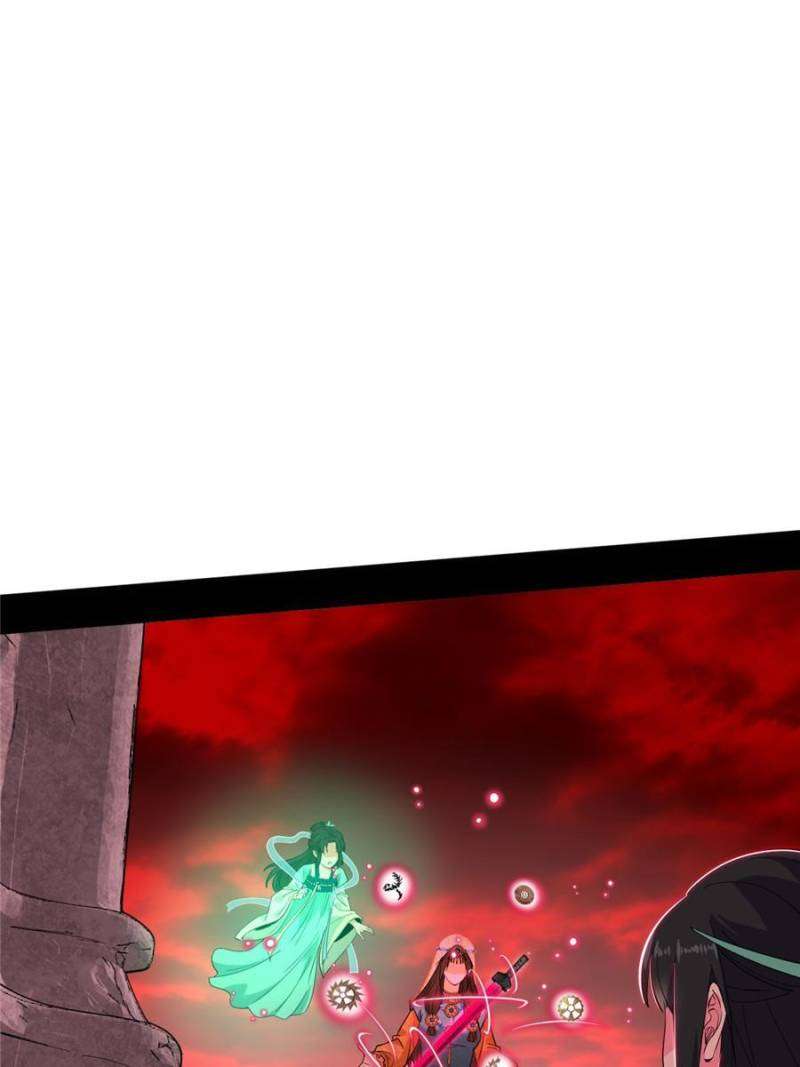 Page 17 of Chapter 372