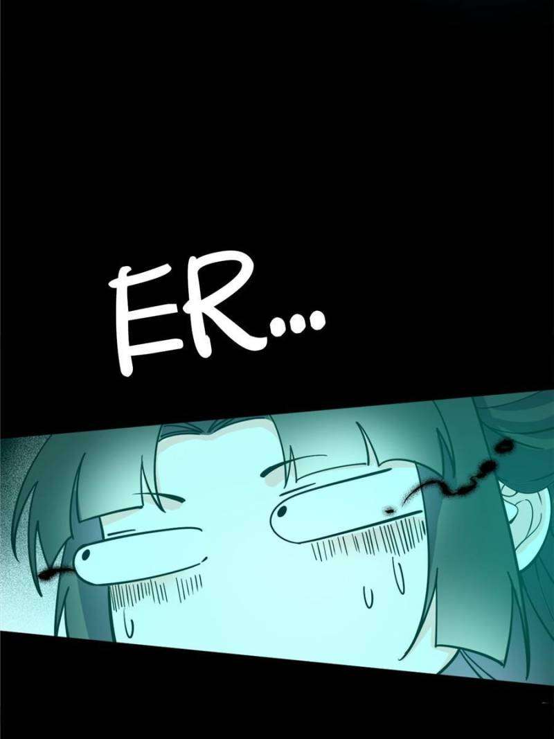 Page 4 of Chapter 375
