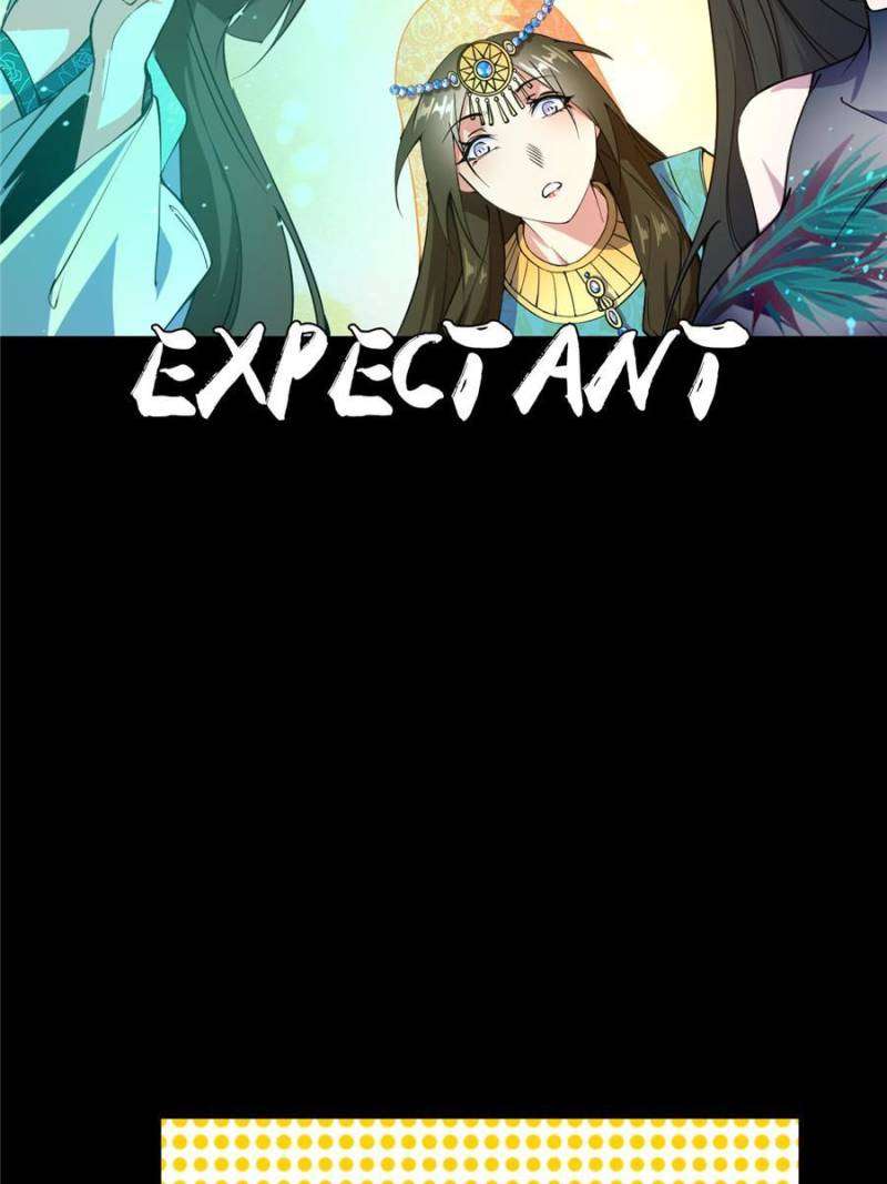 Page 74 of Chapter 375
