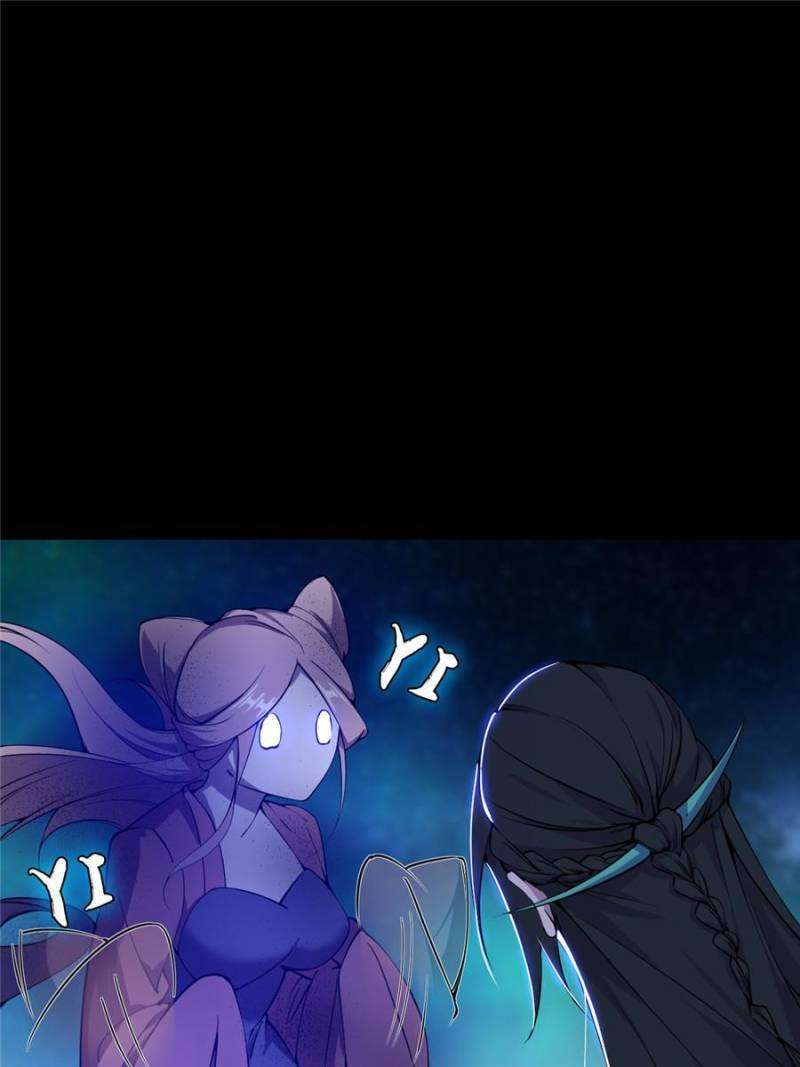 Page 79 of Chapter 375