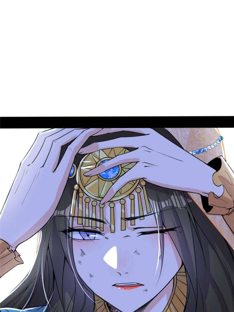 Page 12 of Chapter 376