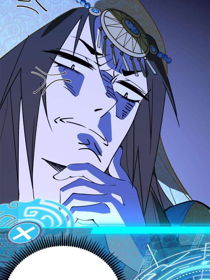 Page 84 of Chapter 377