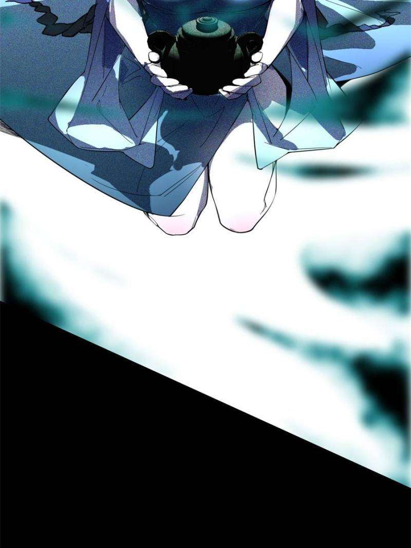 Page 33 of Chapter 378