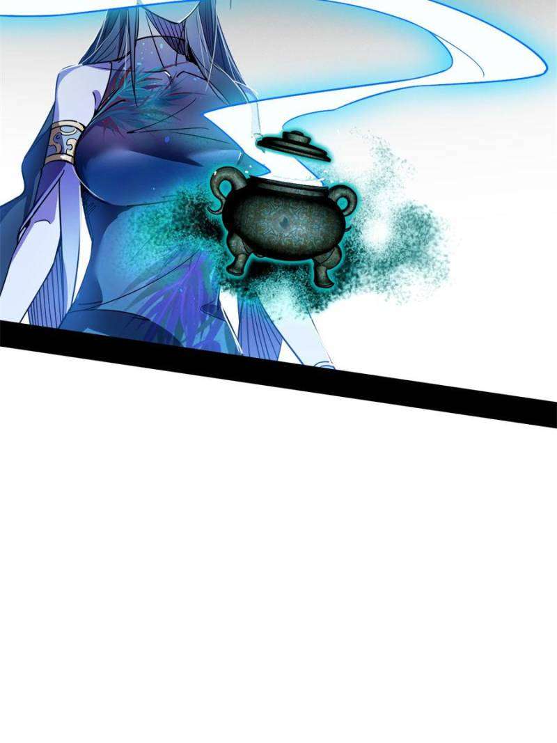 Page 83 of Chapter 378