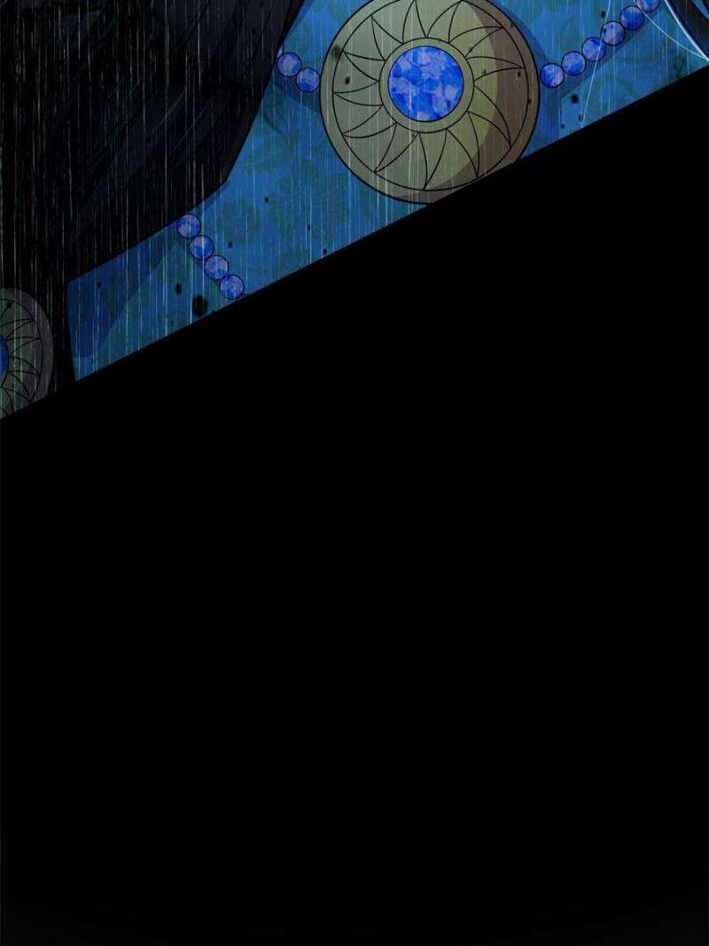 Page 124 of Chapter 380