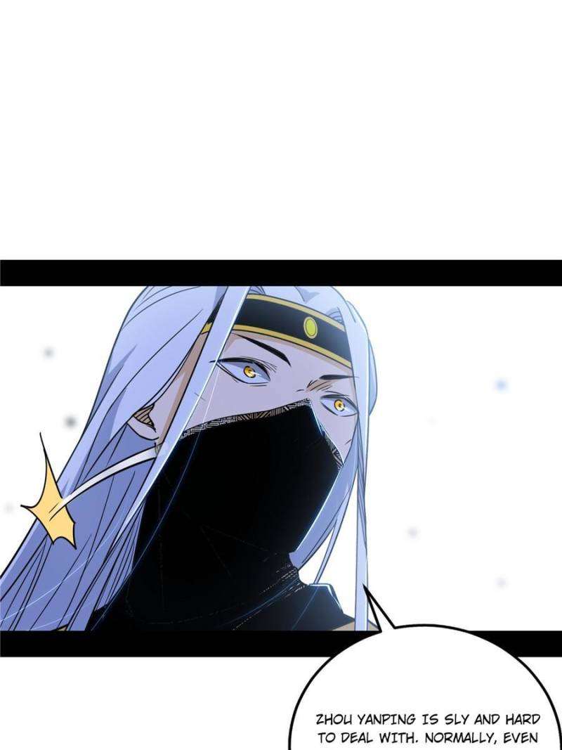 Page 7 of Chapter 381