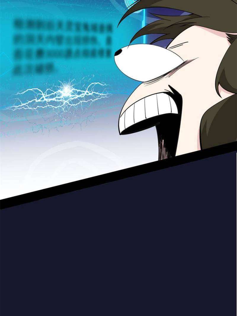 Page 12 of Chapter 387