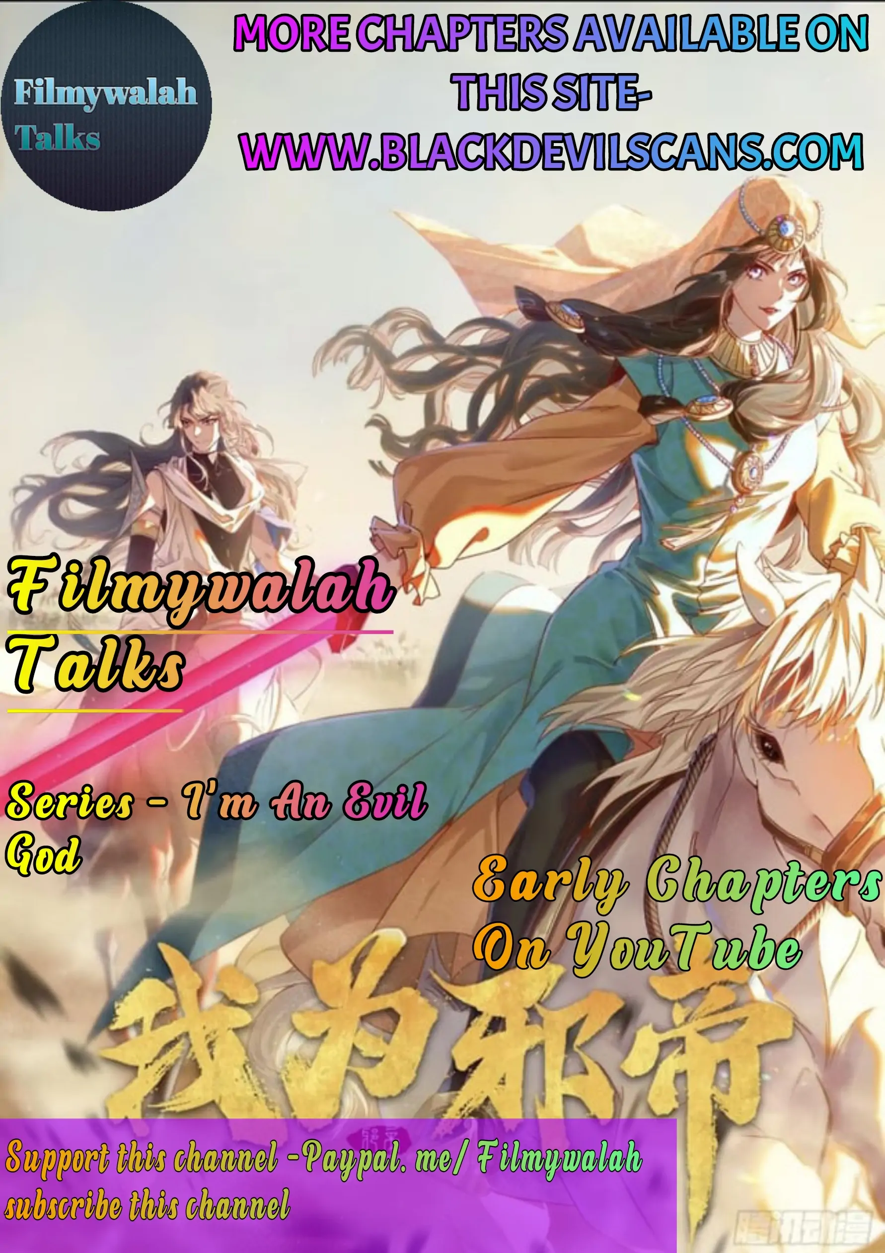 Page 2 of Chapter 389