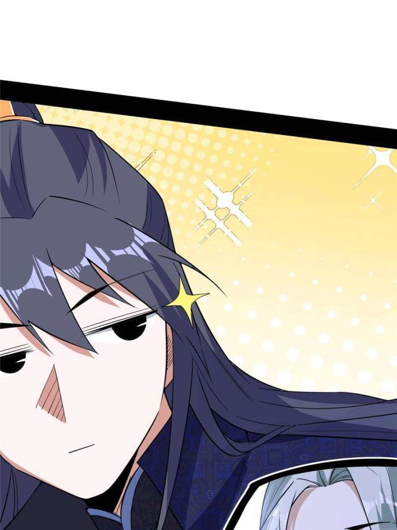 Page 73 of Chapter 396