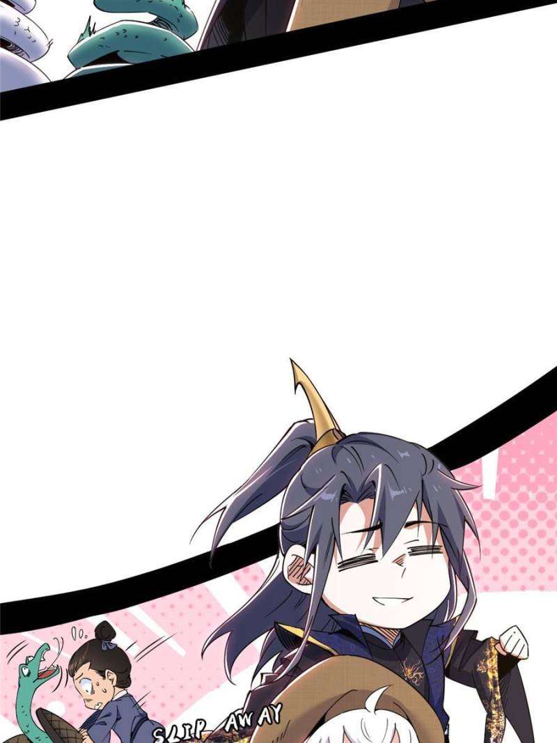 Page 21 of Chapter 401