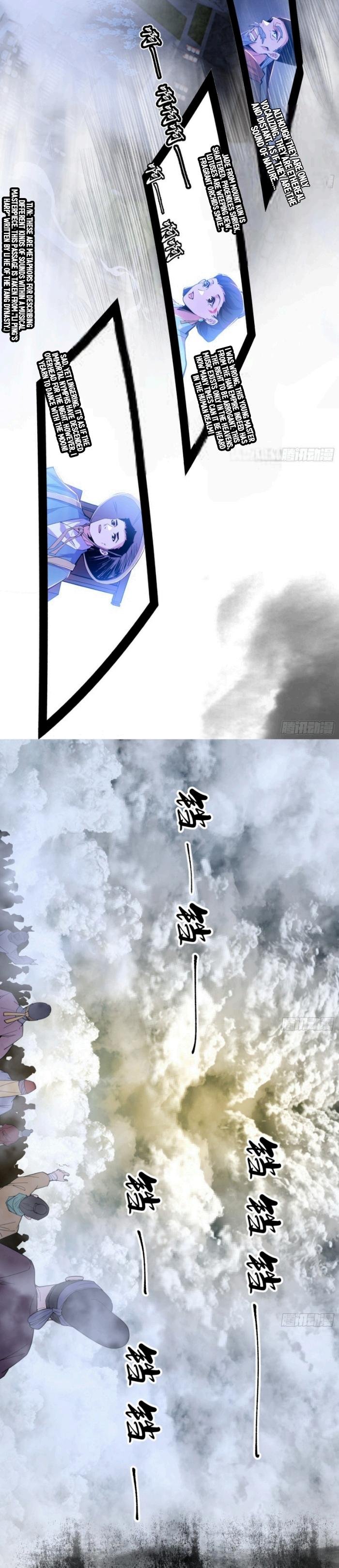 Page 12 of Chapter 404.2