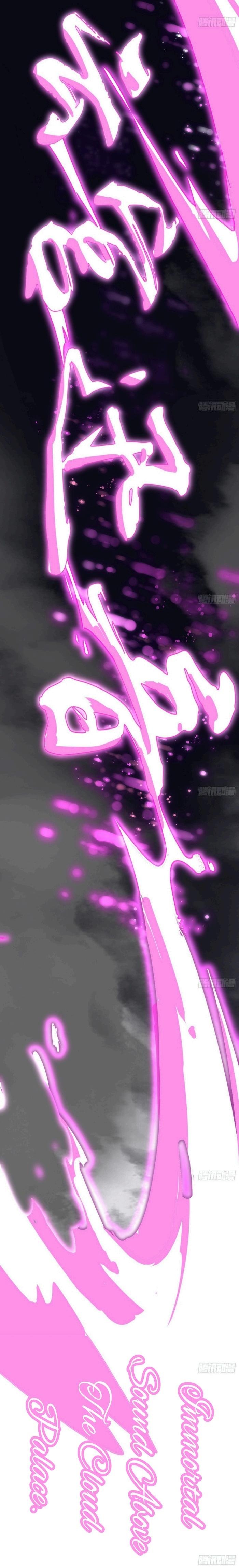 Page 32 of Chapter 404.2