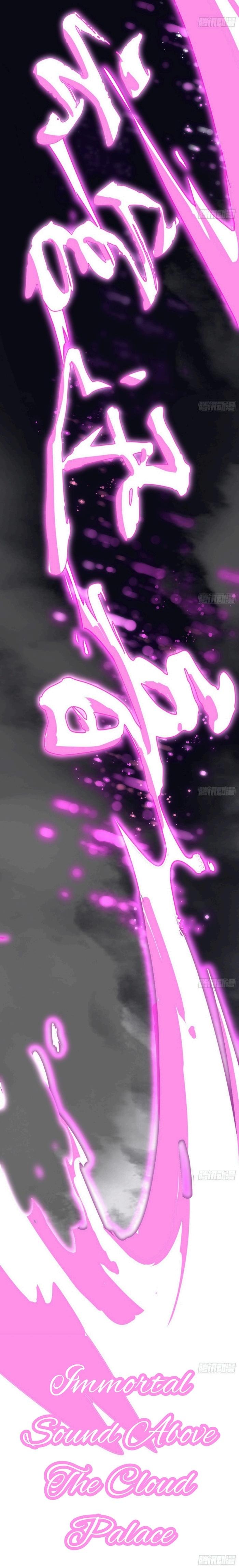 Page 32 of Chapter 404.1