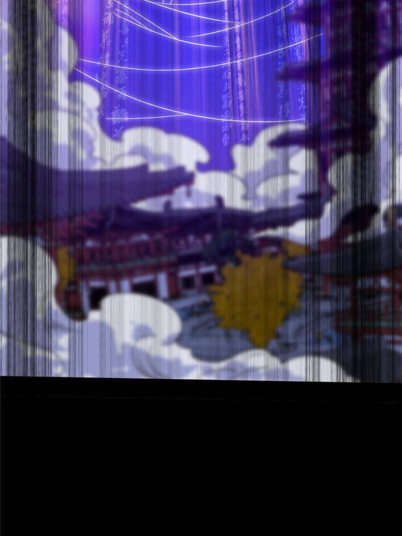 Page 77 of Chapter 409