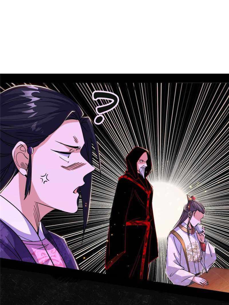 Page 31 of Chapter 412