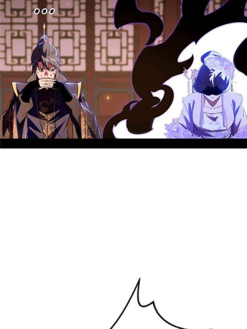 Page 74 of Chapter 412