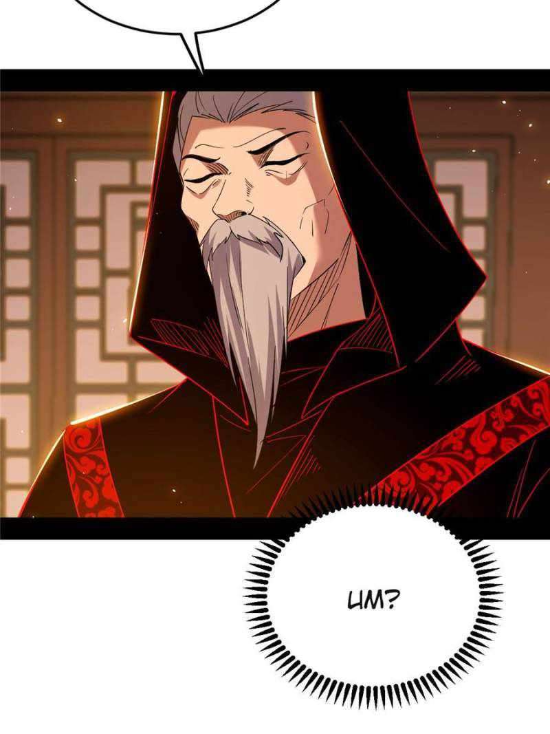 Page 81 of Chapter 412
