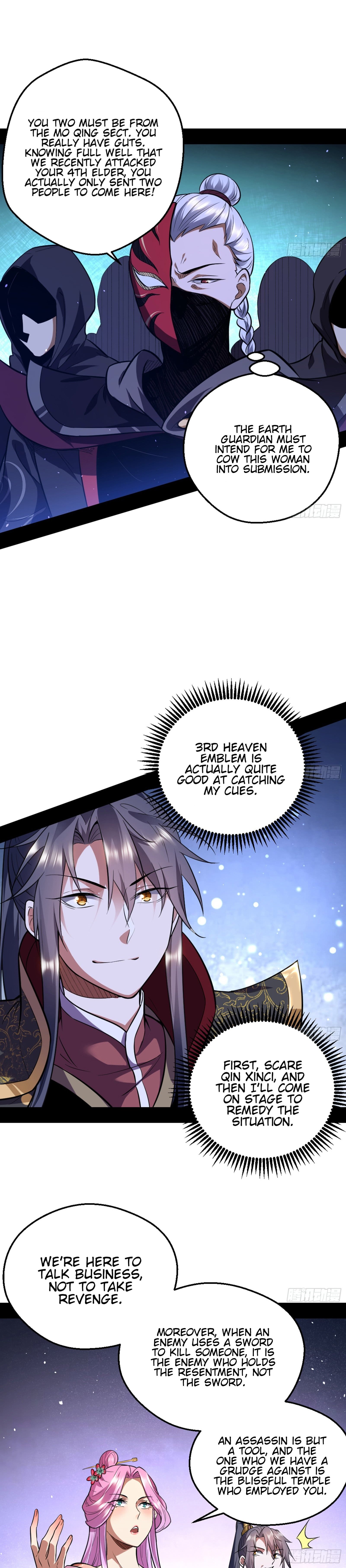 Page 3 of Chapter 42