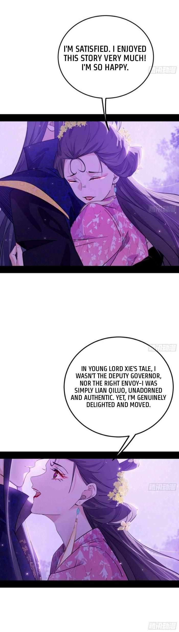 Page 23 of Chapter 428