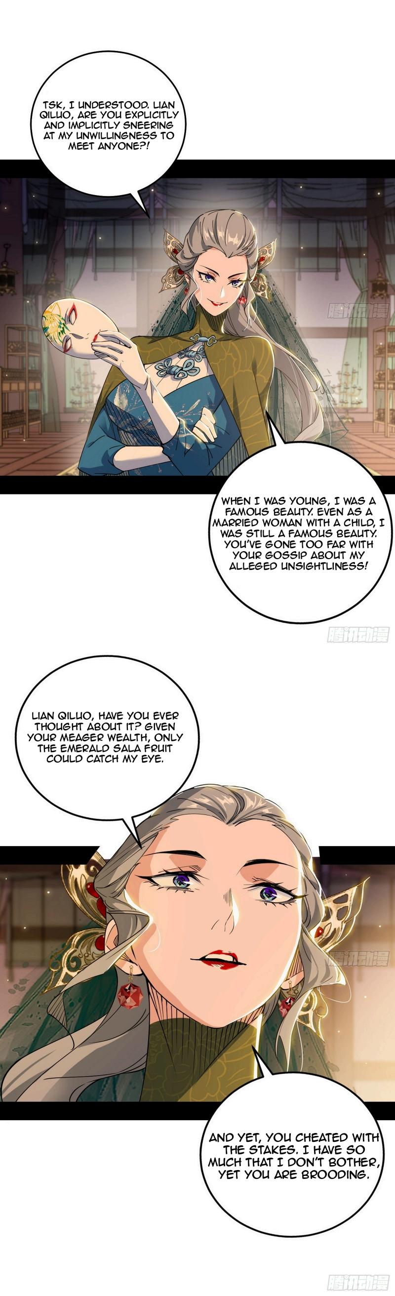 Page 12 of Chapter 441