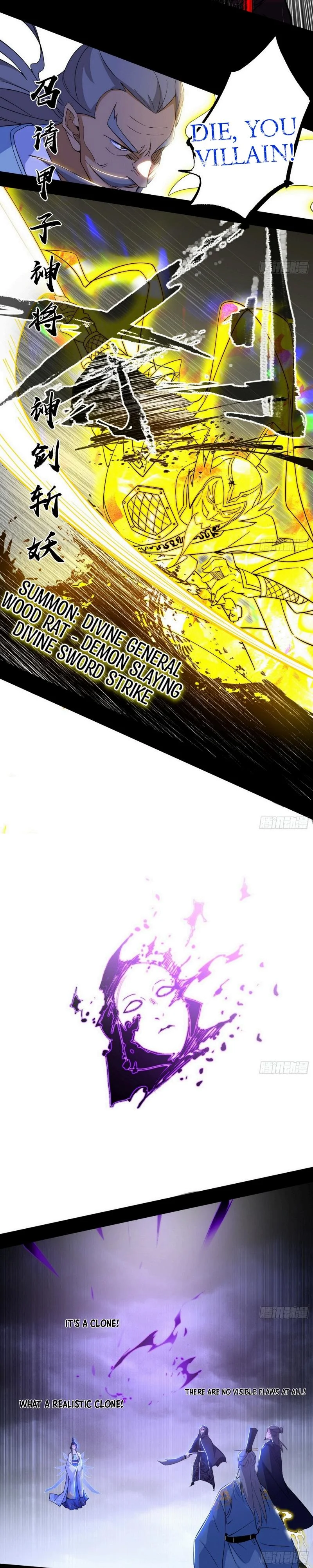 Page 19 of Chapter 446