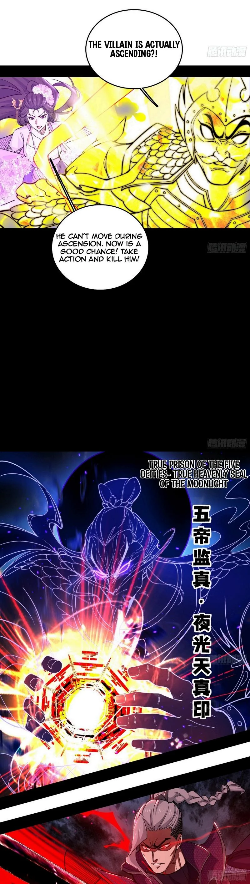 Page 31 of Chapter 446