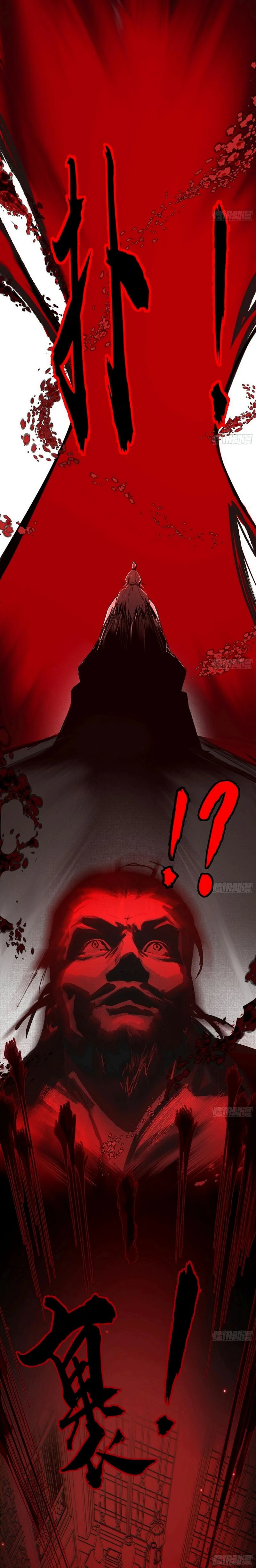 Page 9 of Chapter 449