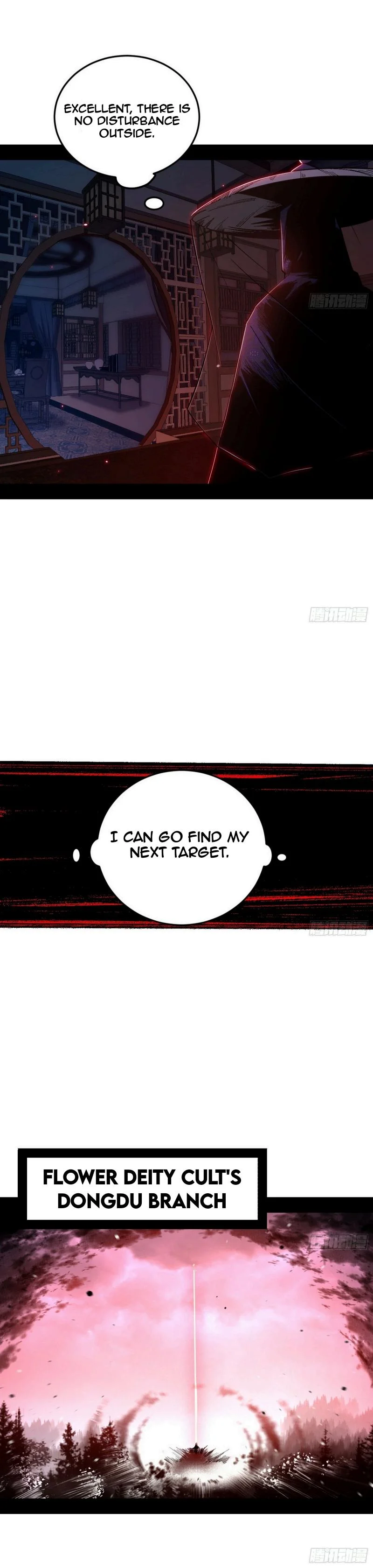 Page 12 of Chapter 449
