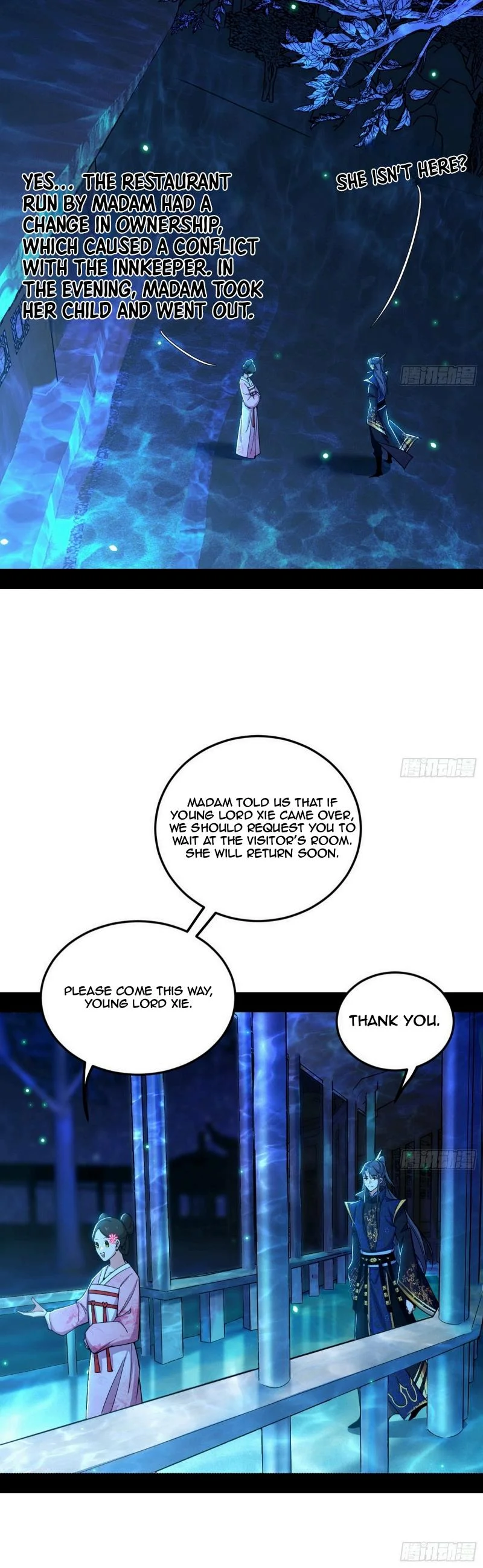 Page 17 of Chapter 449