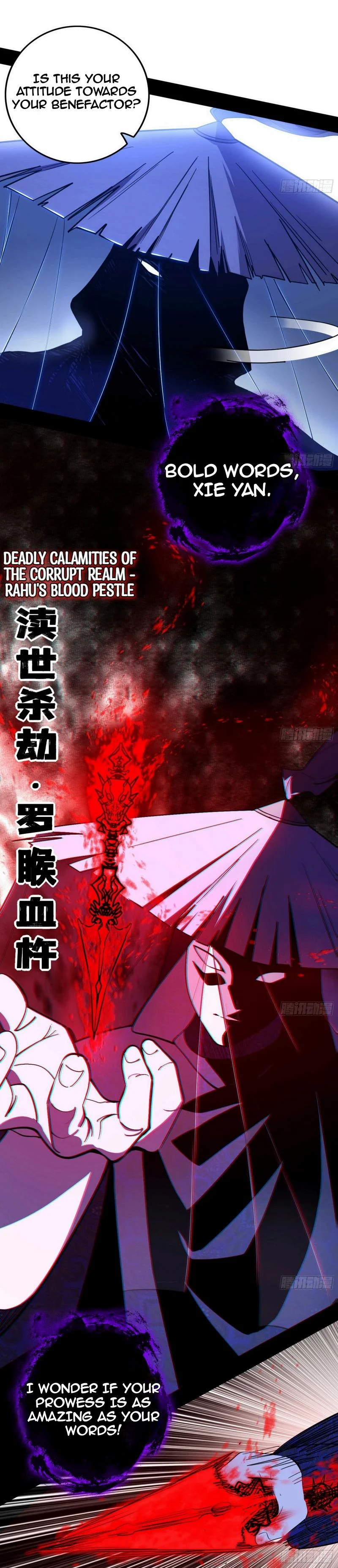 Page 12 of Chapter 450