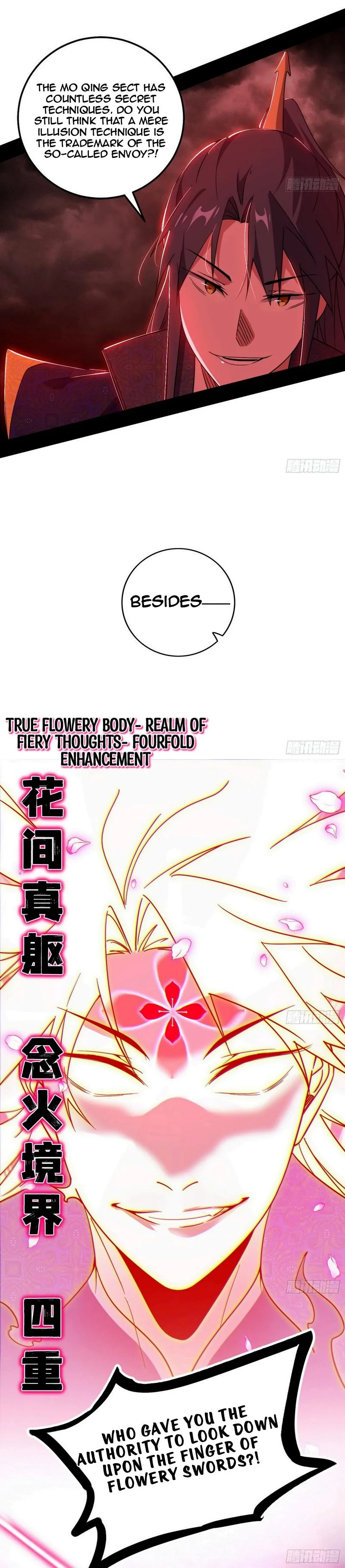 Page 12 of Chapter 451