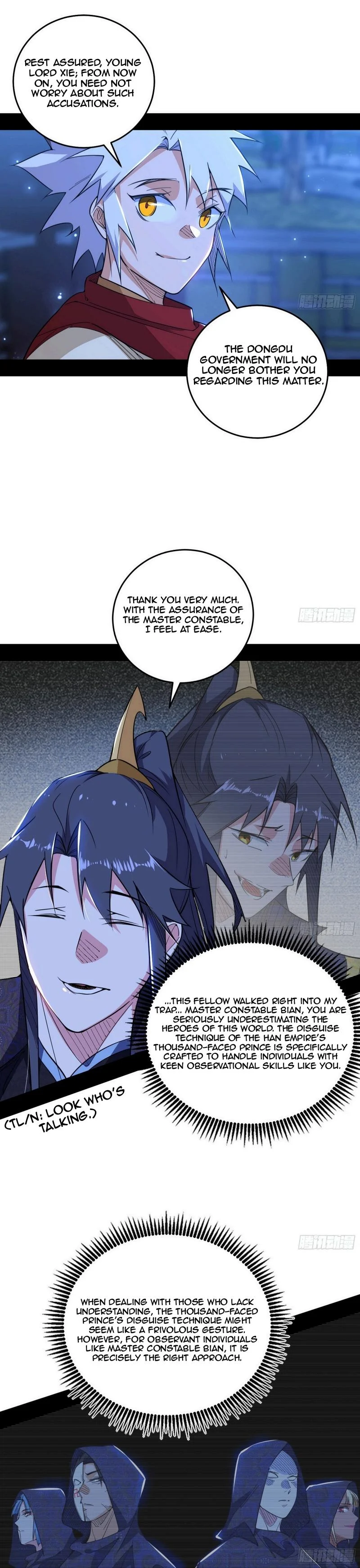 Page 17 of Chapter 452