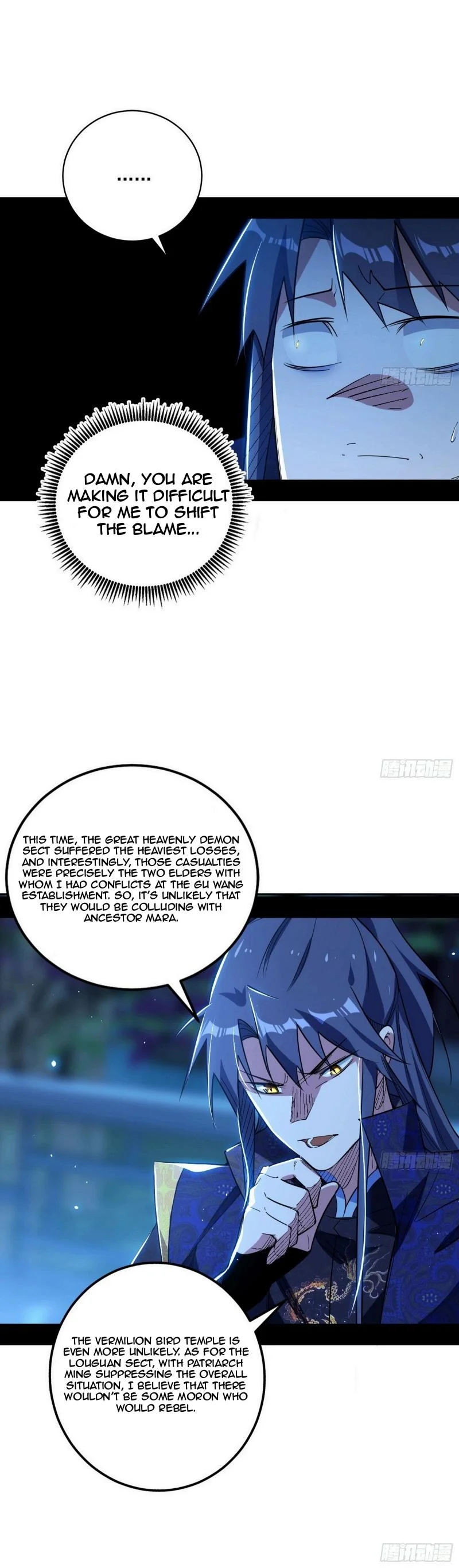 Page 21 of Chapter 452