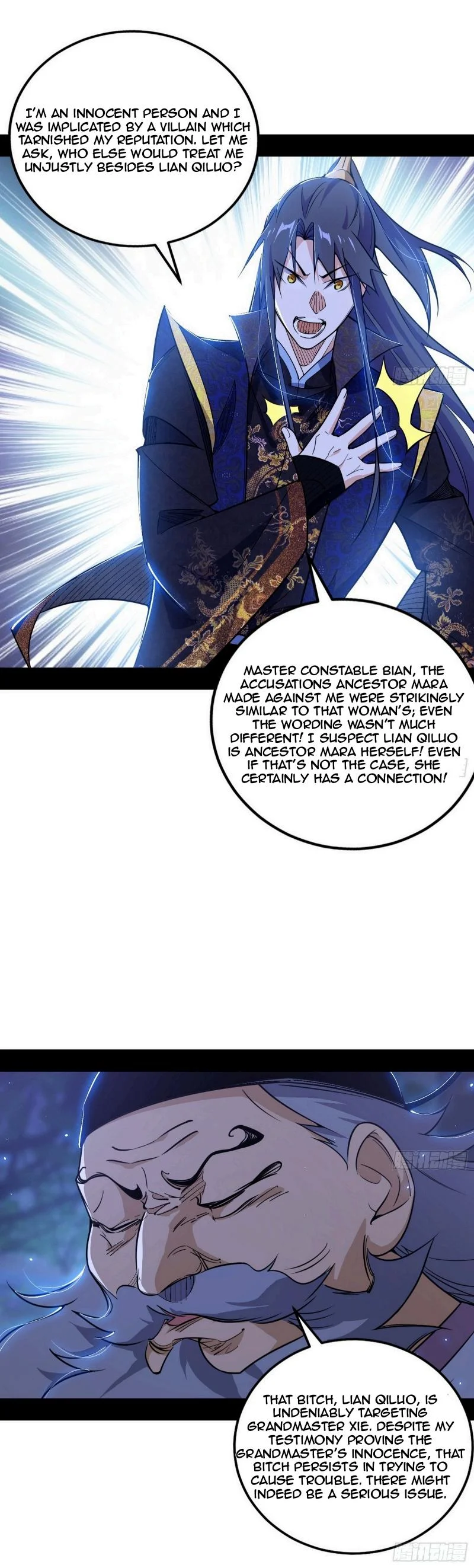 Page 23 of Chapter 452